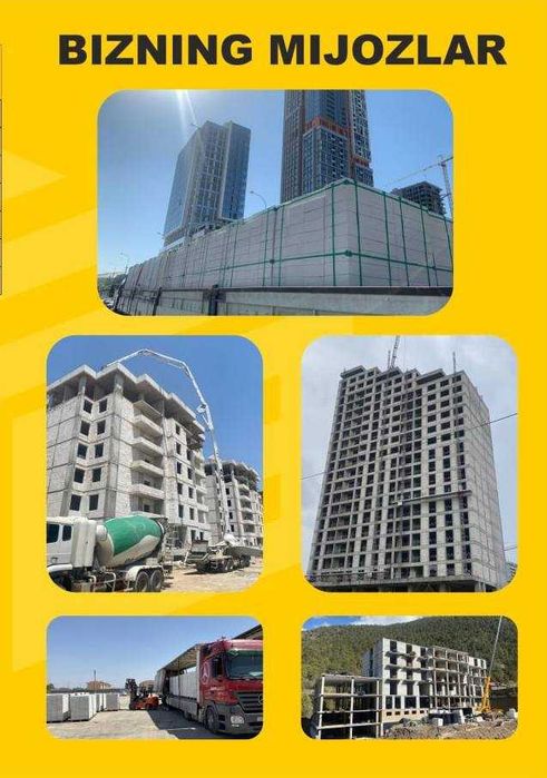 Гагарин Газабетон