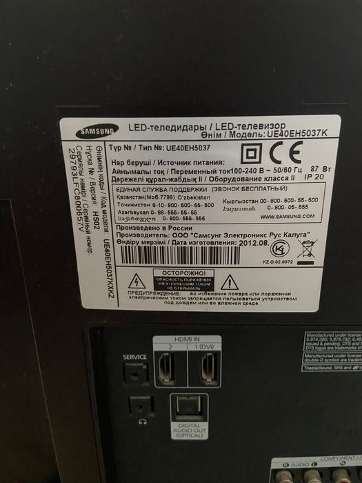Продам телевизор Samsung