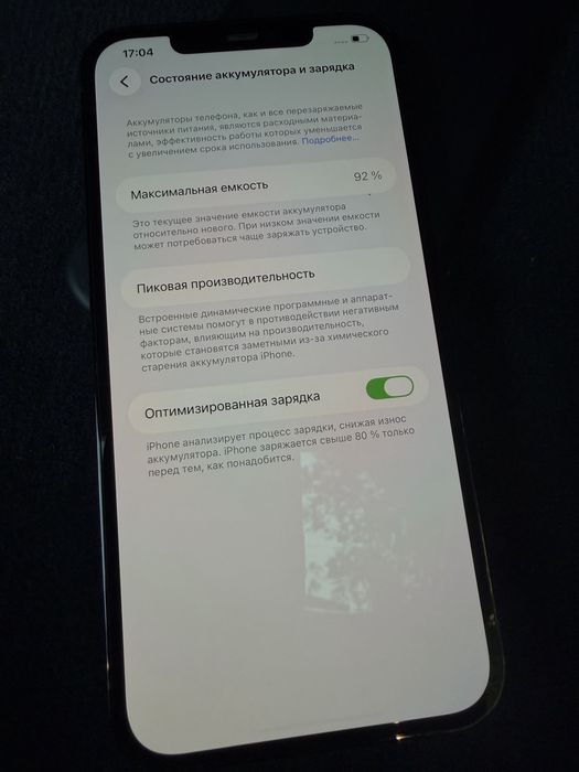 Продам iPhone 12 pro max 256