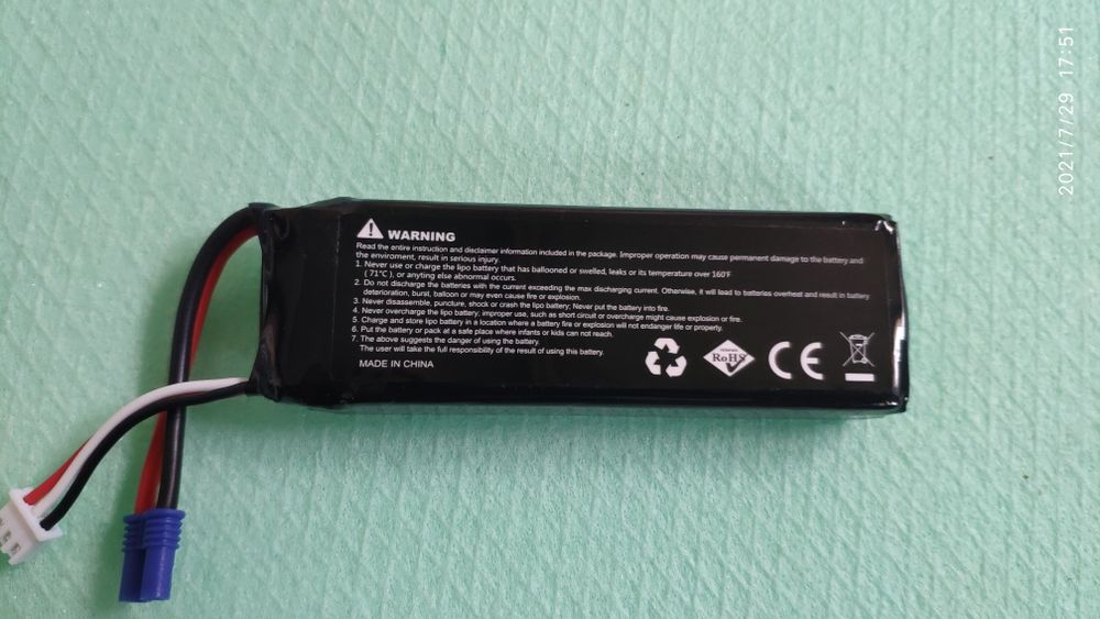 Батерия за лодка Lipol 7.4V/2700mAh