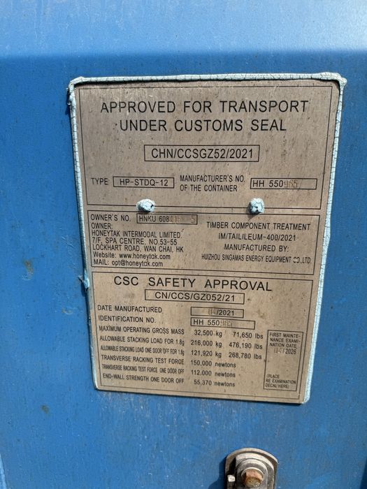 Контейнер hc 40 футовый. новый 12 метров высота 2.90