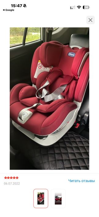 Автокресло Chicco