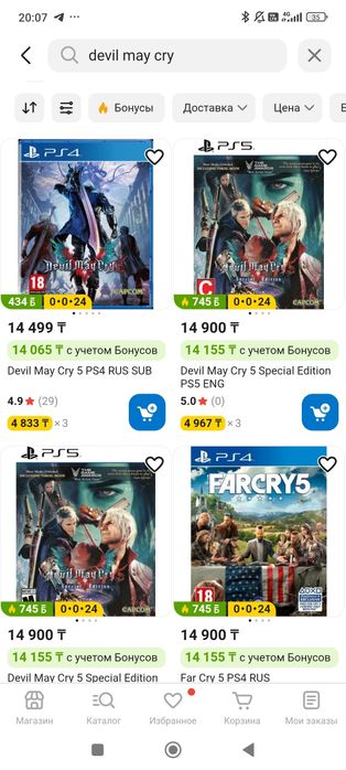Devil may cry 5 PS5 диск