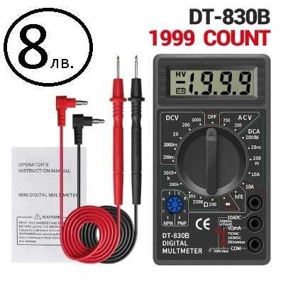 Волтметри за монтаж -  за измерване на ток DC-100, AC-500v