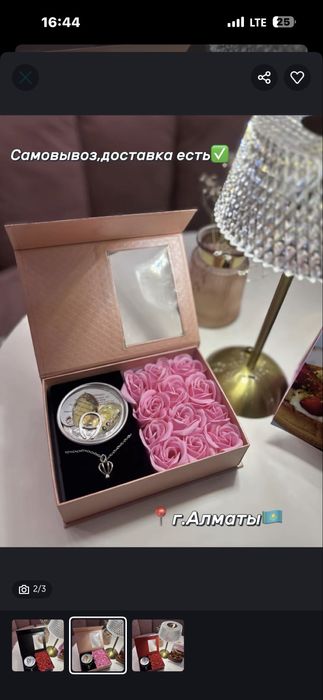 Подарок на 14 февраля оптовая цена