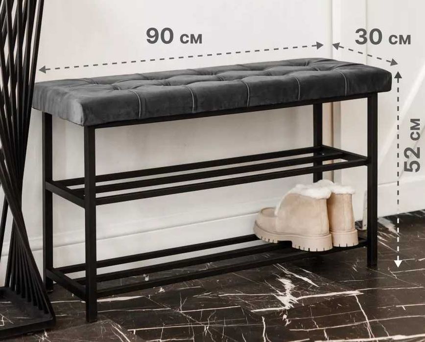 Продам обувницу - банкетку