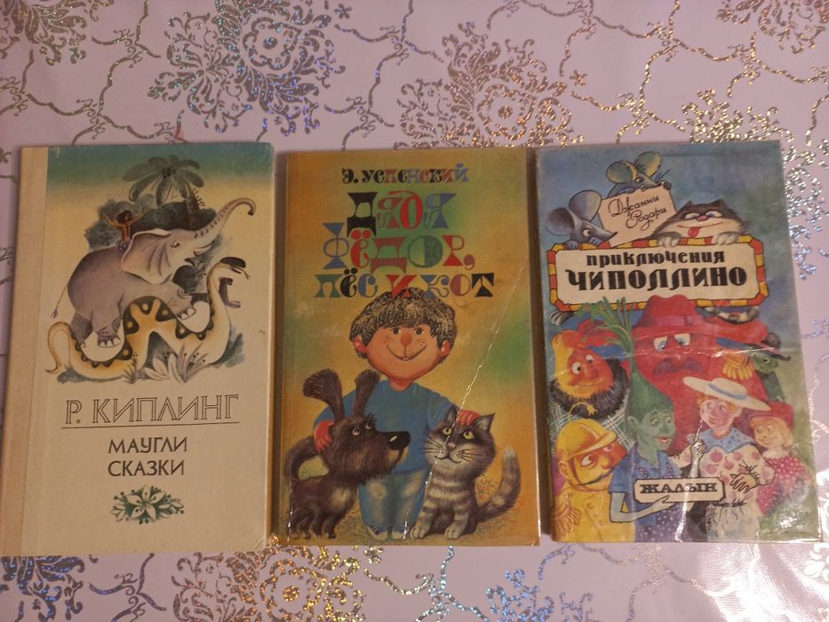 продам книги для детей