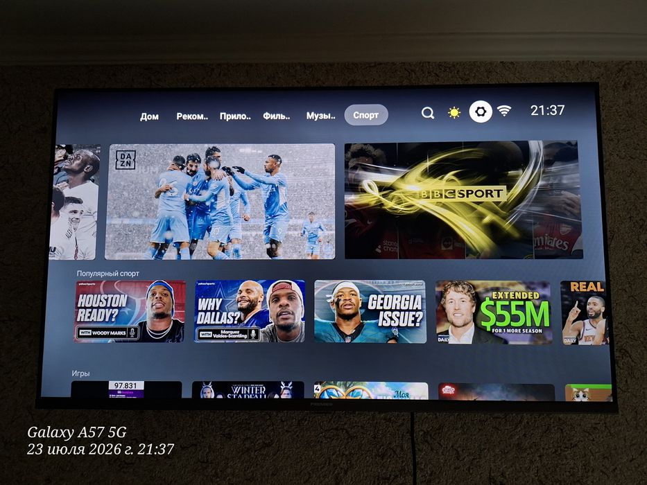 Smart tv 43 android PREMIER