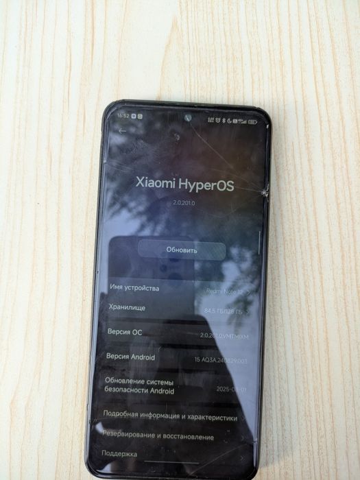 Redmi Note 12 (4/128 ГБ) Графит — 35 000 ₸