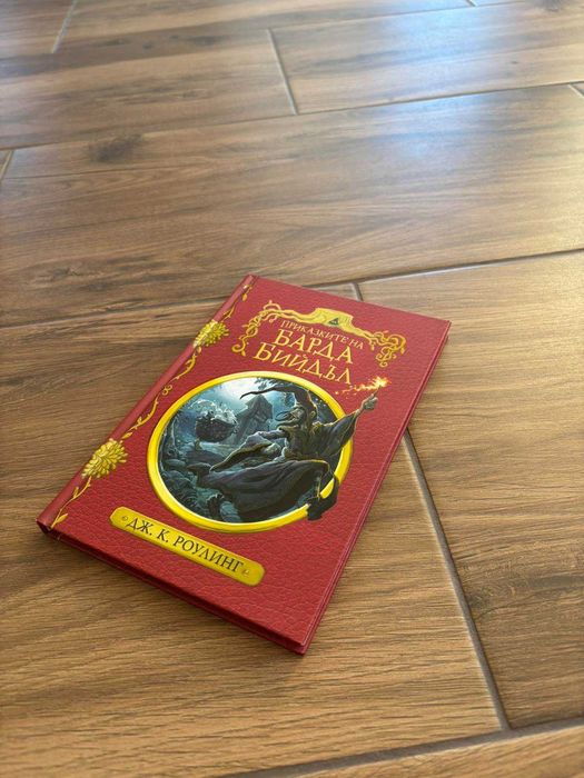 Употребявани книги в отлично състояние