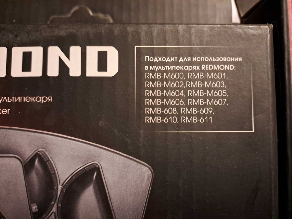 Панели для мультипекаря REDMOND