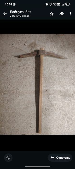 Кованная кирка для стройтельства