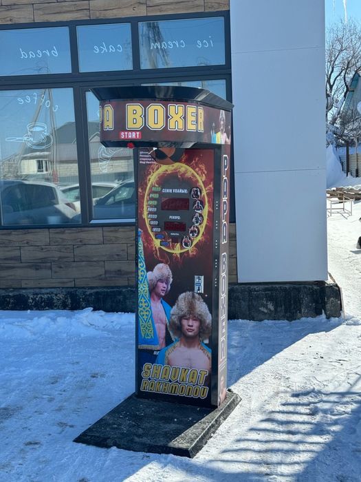 Силомер аппарат Papa Boxer