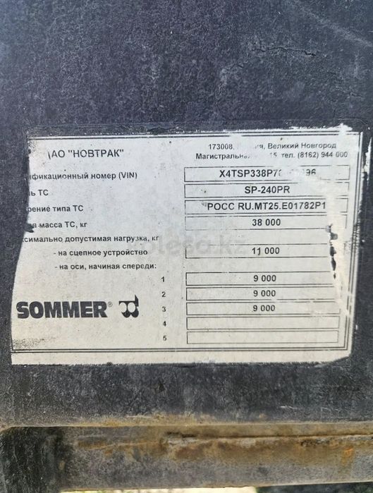 Продам полуприцеп зерновоз