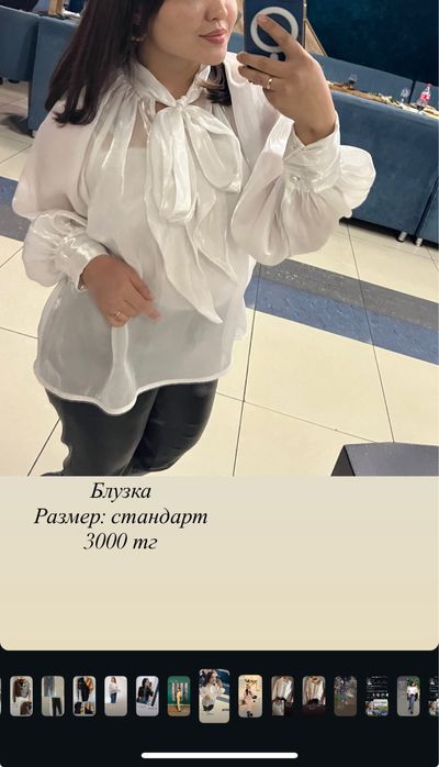 Разгрузка гардероба