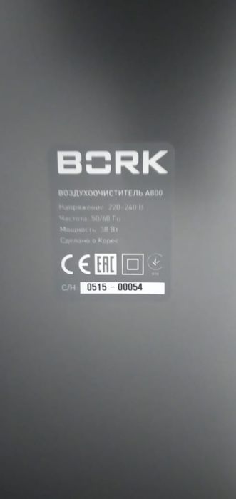 ВоздухоочистительА800
