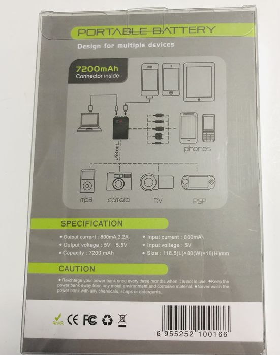 Външна батерия, powerbank 7200mAh, Германия