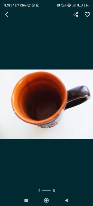 Кружка Пивная Керамическая.