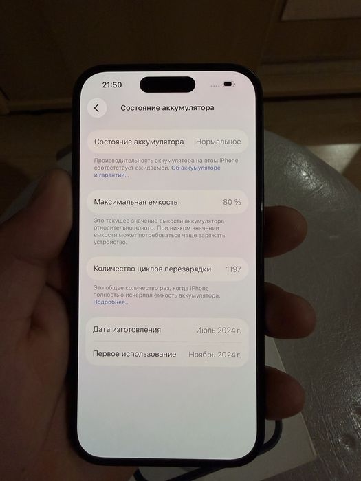 iphone 15 , Black 128GB