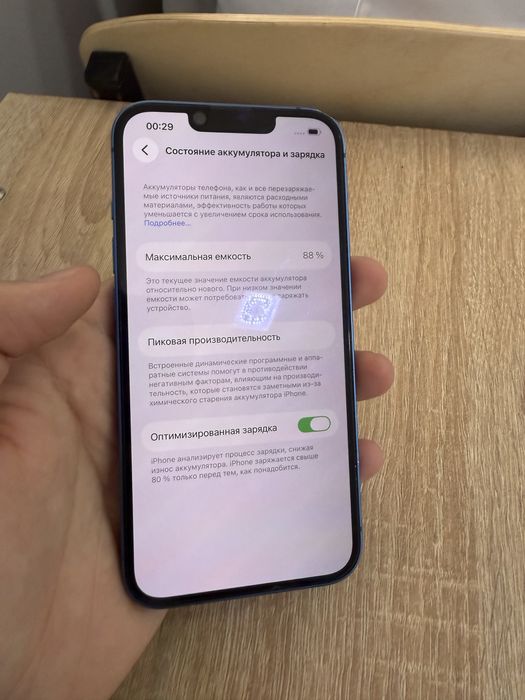 продам айфон или обмен