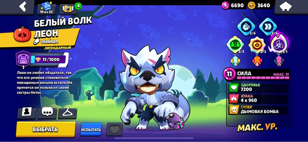 Аккаунт бс с редкими скинами