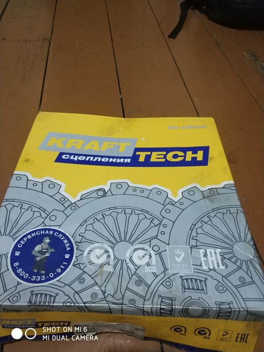 Диск сцепления для Шевроле нива 2123 . Новый в коробке .