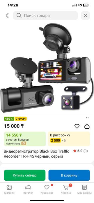 видео-реоистратор