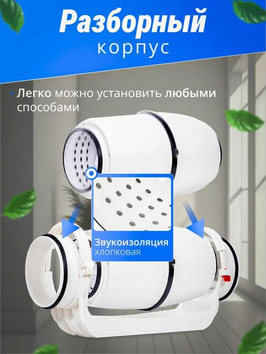 Круглый канальный вентилятор серии HZ 220 В