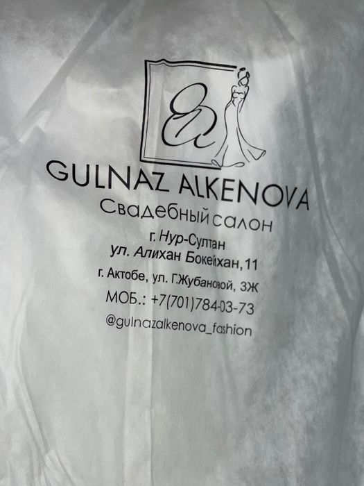 Свадебное платье