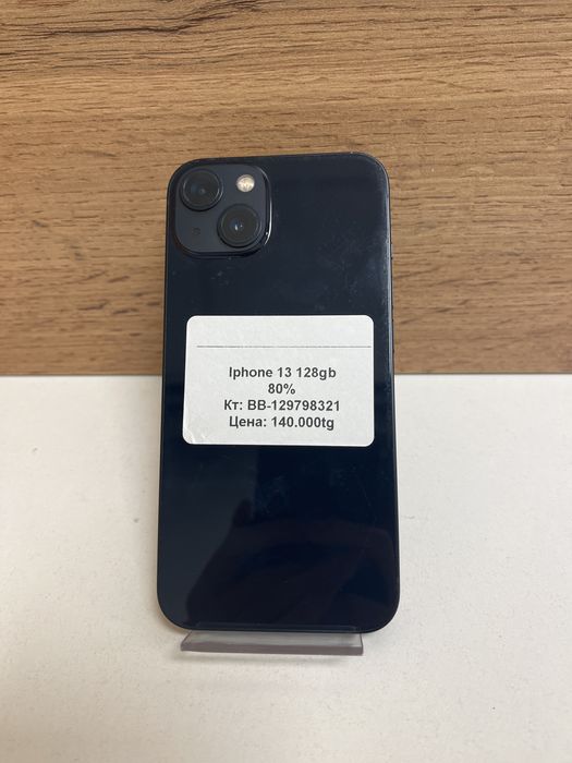 iPhone 13/kaspired/рассрочка