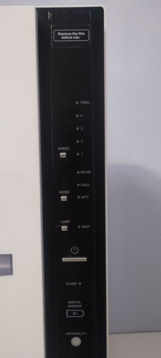 Цептер (очиститель воздуха)