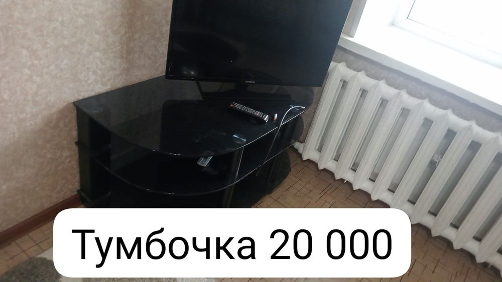 Домашняя мебель б/у