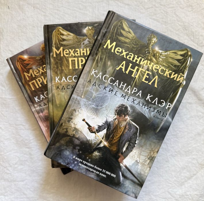 Продам серии книг