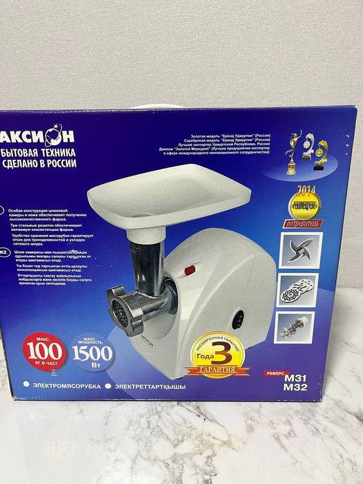 Мясорубка Аксион м31.02