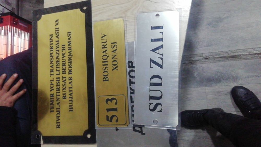 Таблички Табличка Бейждек Наружная Реклама  Полиграфия