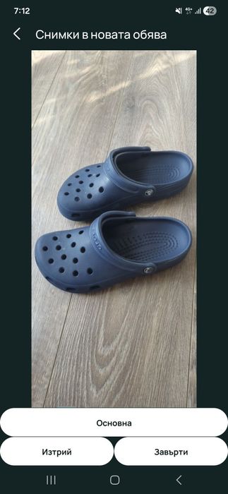 Чехли Crocs 33/34 и 37/38, ECCO 38