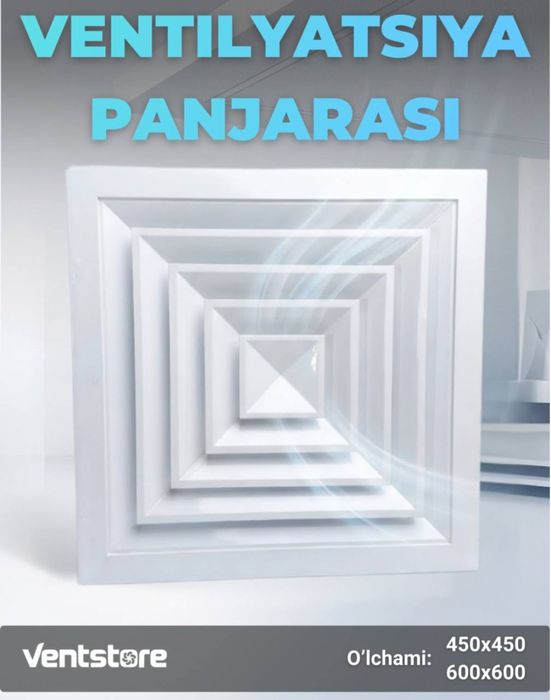 Вентиляционные решетки 450/450ми