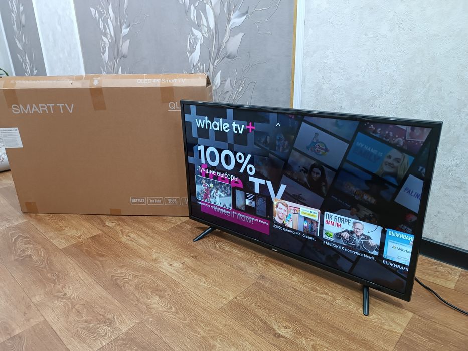 Телевизор SMART TV 2025 + Коробка.