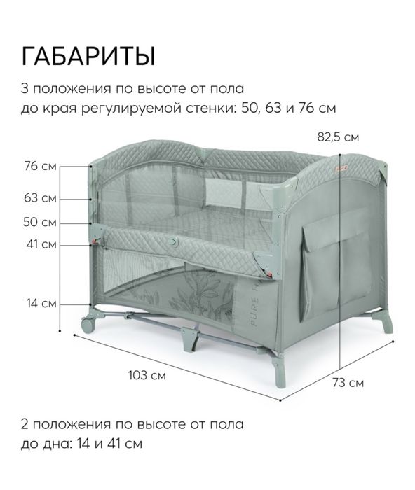 Манеж 35 мыңға сатылады!