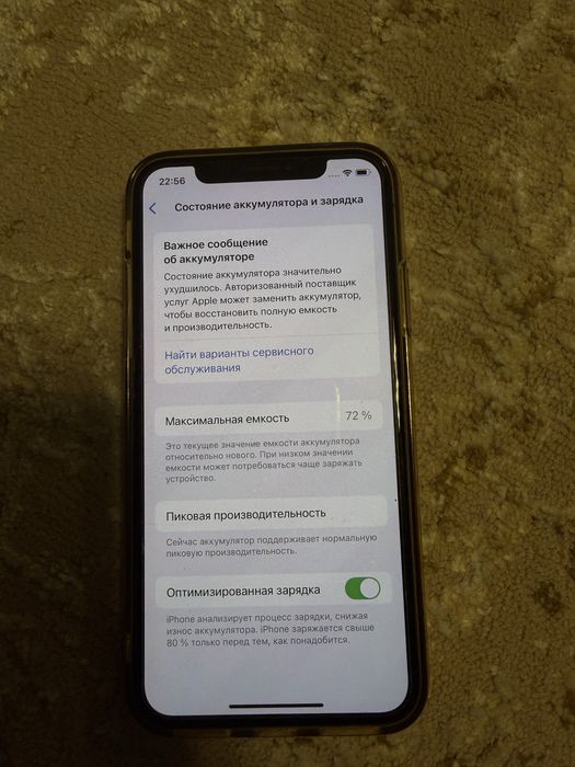 iPhone XS 64гб в идеальном состоянии