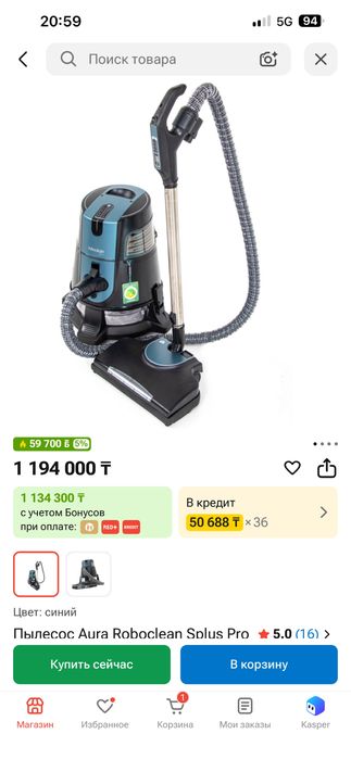 Продам пылесос Roboclean pro