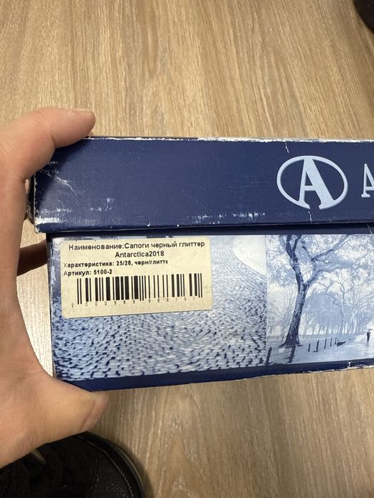 Сапоги зимние для девочек