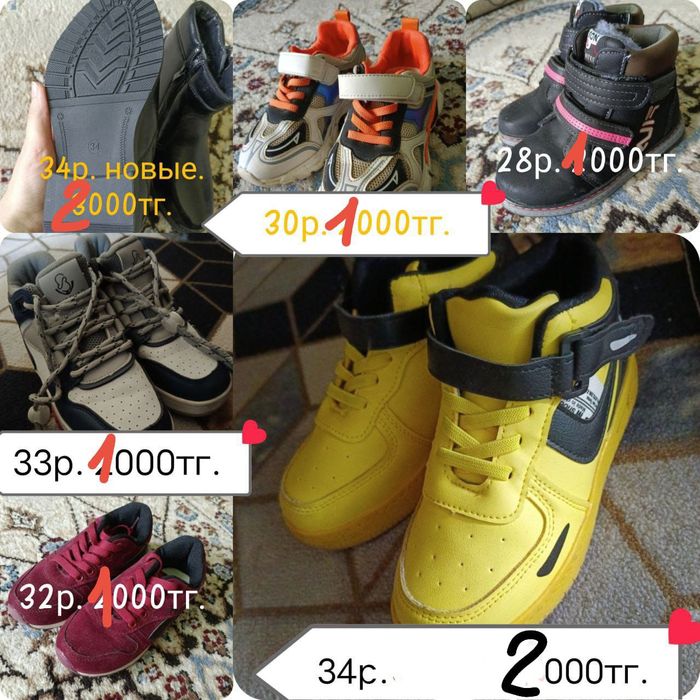 Кроссовки на мальчика