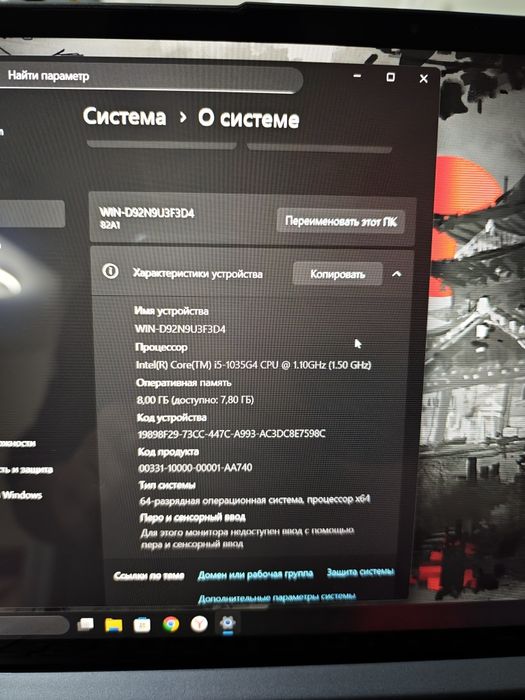 Обмен Lenovo yoga slim 7
