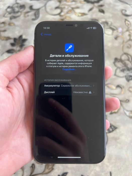 Продам IPhone 11 128gb