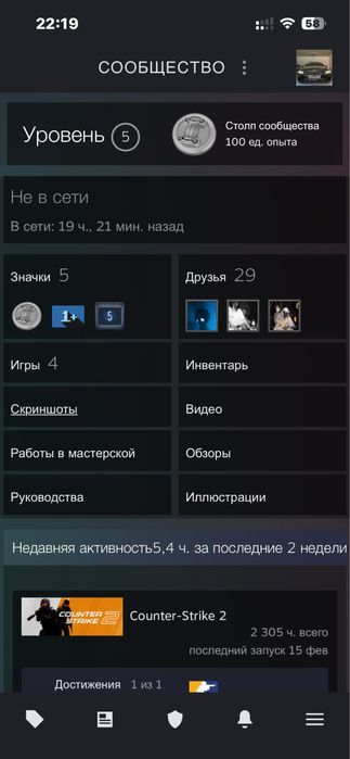 Стим прайм аккаунт