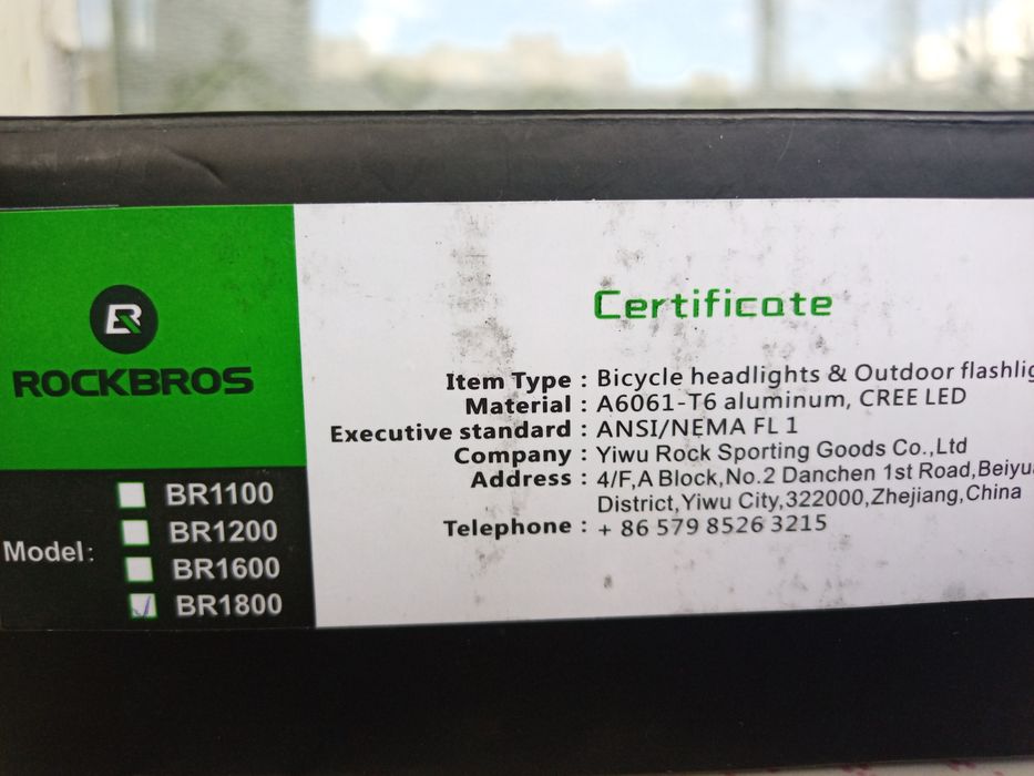 Фенерче за велосипед Rockbros 1800 lumens Flashlight