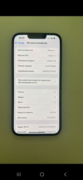 Продам айфон 13 iphone 13