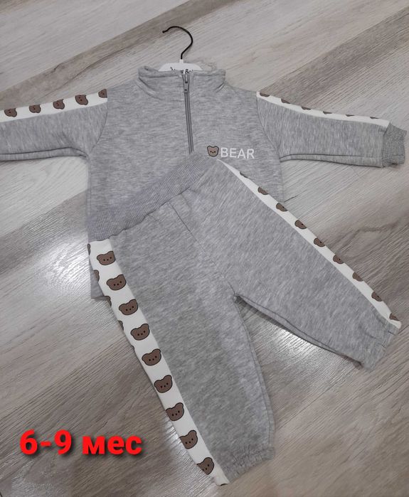 Десткая Одежда...Турция