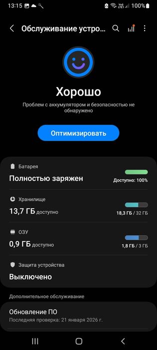 Смартфон Samsung A02s 3/32Gb